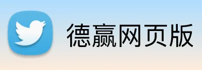 德赢网页版 logo